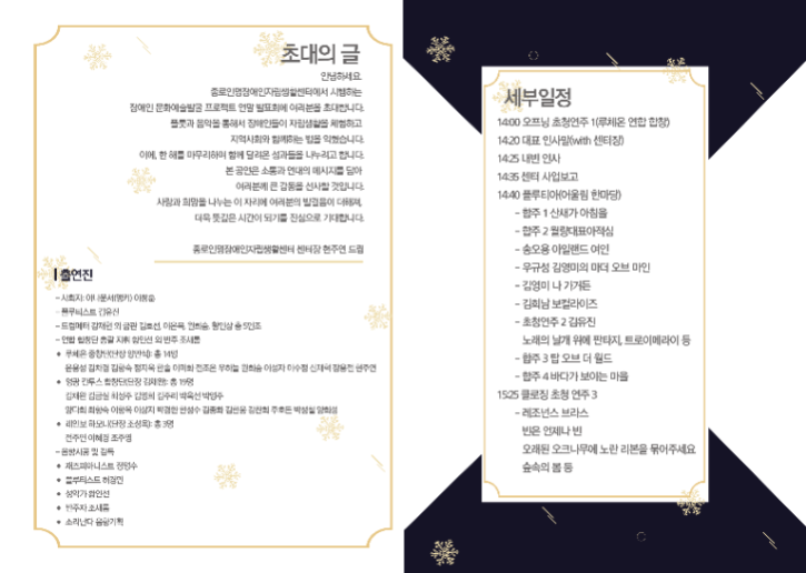 초대장_2.png
