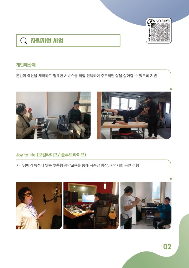 리플렛3.jpeg