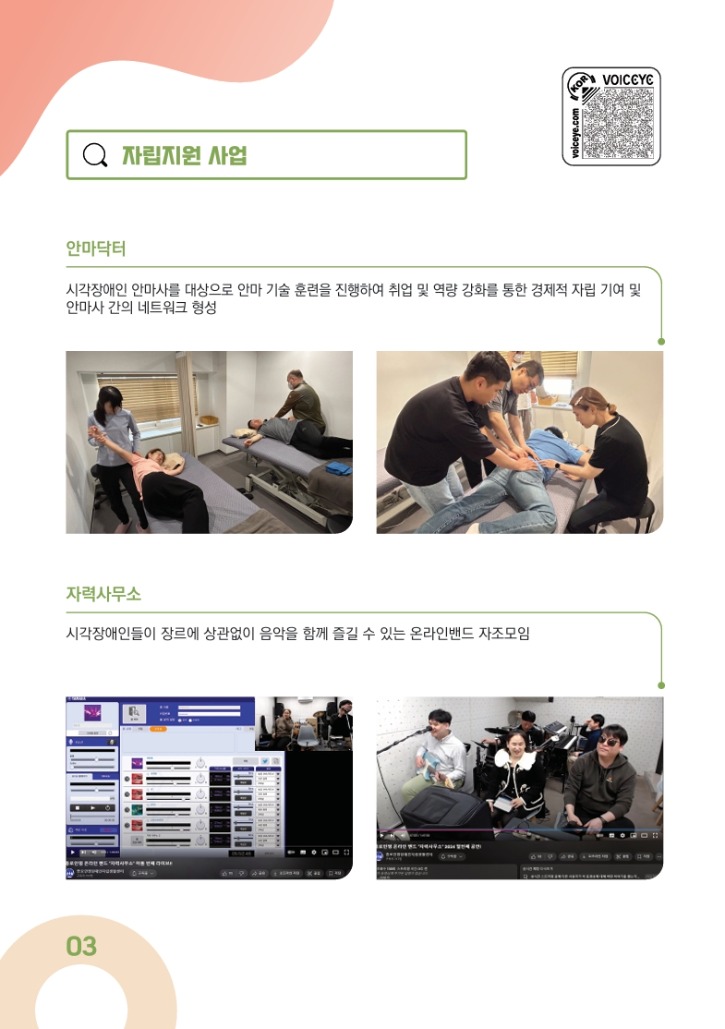 리플렛4.jpeg