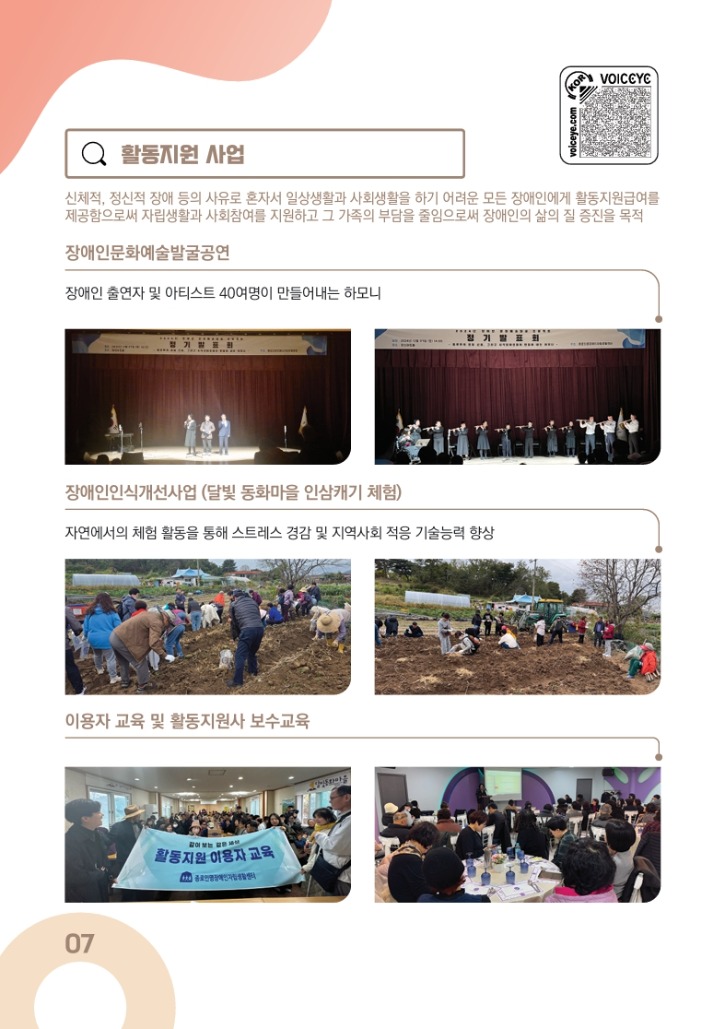 리플렛8.jpeg