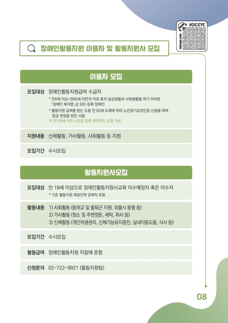 리플렛9.jpeg