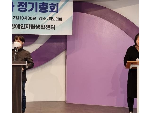 종로인명_정기총회