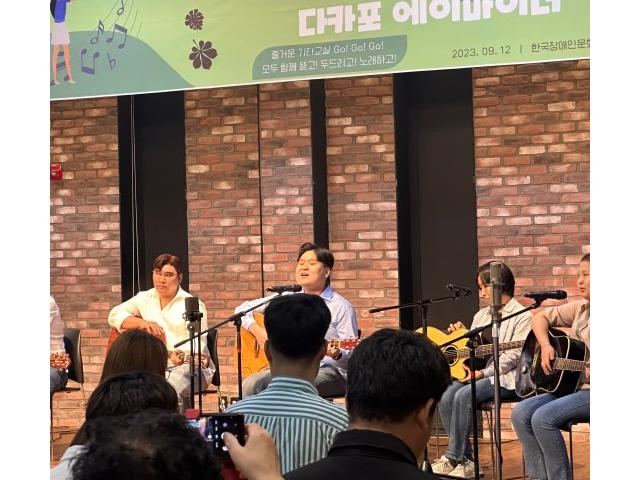 기타교실 Go Go Go(10)