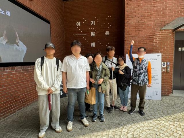 아르꼬미술관 촉각전시(24.05.17.)