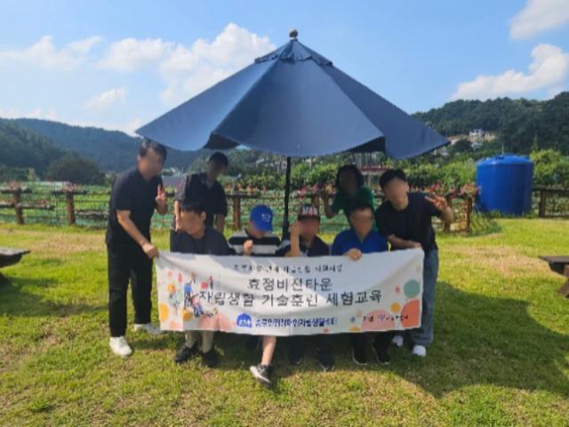 탈시설지원사업 체험캠프(24.09.09.~10.)