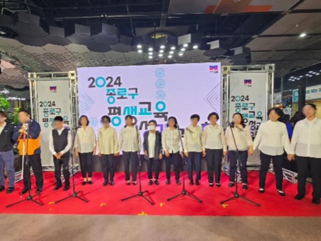 필그리다 공연_종로구 평생학습도시 성과공유회(24.10.30.)