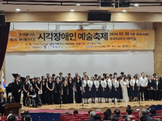 필그리다 공연_제1회 시각장애인 예술축제(24.12.10.)
