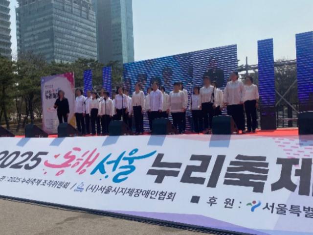 서울시 동행서울 누리축제(25.04.11.)