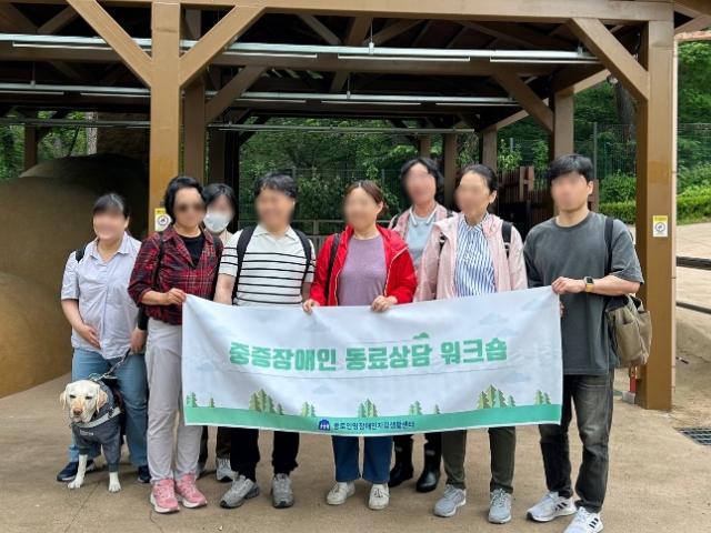2025년 중증장애인 동료상담 워크숍(25.06.02.)