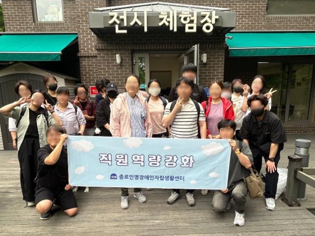 직원 직원역량강화 워크숍(25.06.02.)